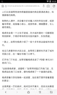 开云游戏官网